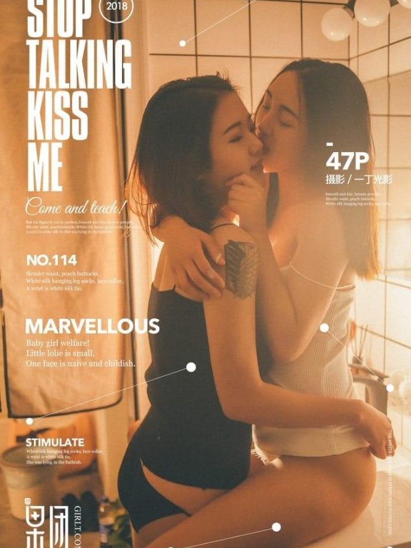 果团网 – 2017.12.30 Vol.114 爱过一场难以承受的诺言[42P517M]