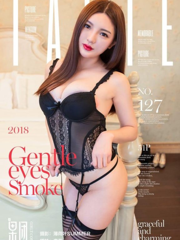 果团网 – 2018.02.10 Vol.127[51P614M]