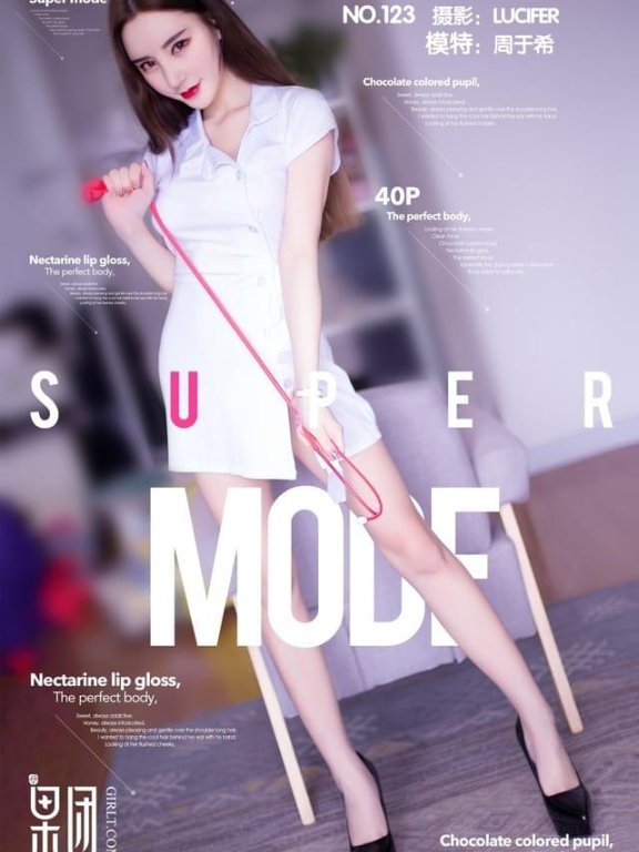 果团网 – 2018.01.26 Vol.123 妖艳美丽 周于希[40P415M]