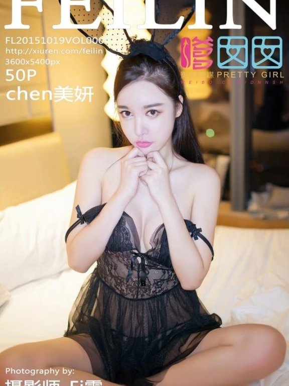 嗲囡囡 – 2015.10.19 VOL.009 chen美妍[50P520M]