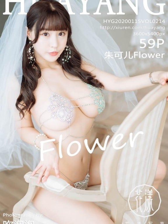花漾 – 2020.01.16 Vol.214 朱可儿Flower[59+1P101M]