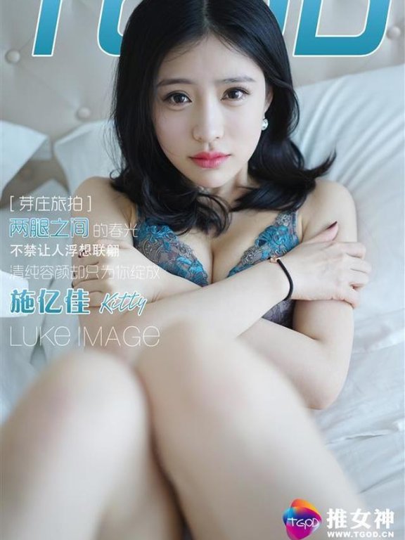 推女神 – 2016.05.17 施忆佳Kitty酱 越南芽庄第四刊[54+1P75M]