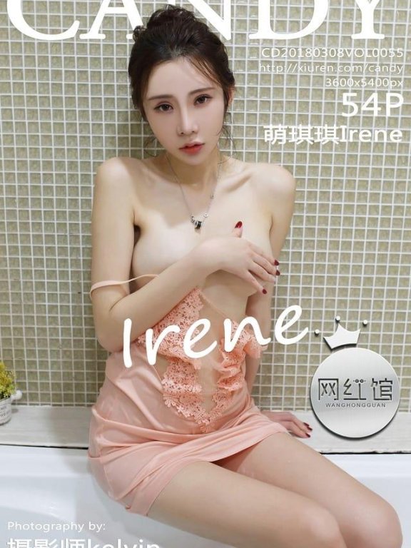 糖果画报 – 2018.03.08 Vol.055 萌琪琪Irene[54+1P130M]