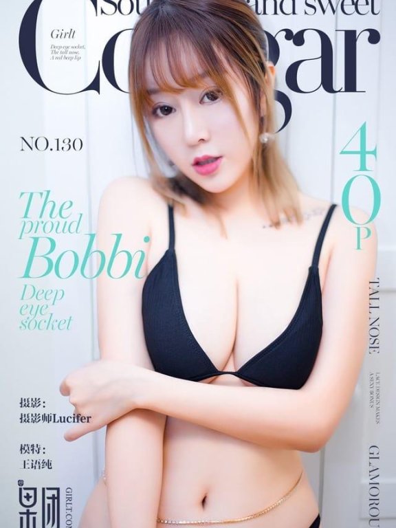 果团网 – 2018.03.09 Vol.130 王语纯[40P478M]