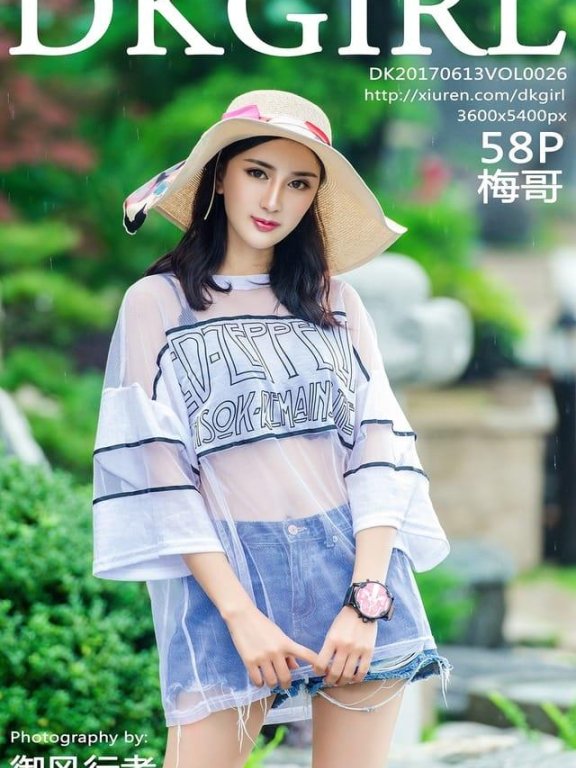 御女郎 – 2017.06.13 Vol.026 梅哥[58+1P478M]