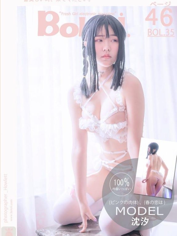波萝社 – 2017.03.22 VOL.035 沈汐[46P260M]