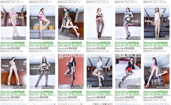 beautyleg腿模 – 写真图片合集【持续更新中】