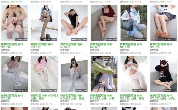 森萝财团 – 写真图片合集【持续更新中】