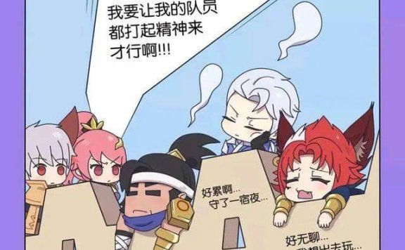 王者荣耀长城小队木兰被队友日本子是啥,花木兰漫画故事