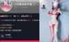 小艾根本吃不饱 – 微密圈写真&视频合集【持续更新中】