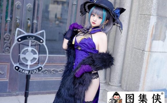 恩田直幸柴郡cos作品欣赏 桃夭葵以前叫啥?是哪里人 ?