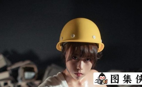 敢下工地的奈汐酱nice 香艳迷人的我们工人有力量