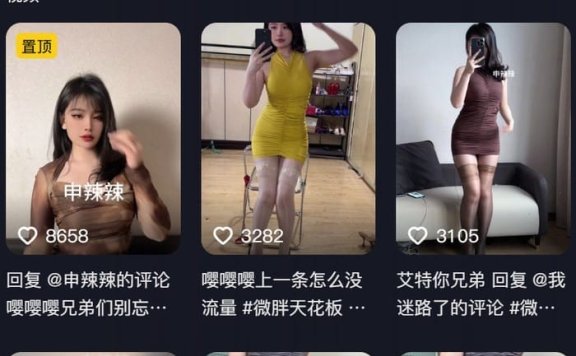 申辣辣 – 微密圈写真&视频合集【持续更新中】