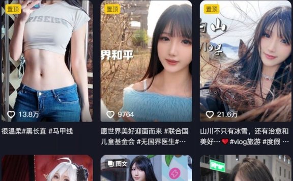 抖个姬灵 – 舰长福利写真&视频合集【持续更新中】