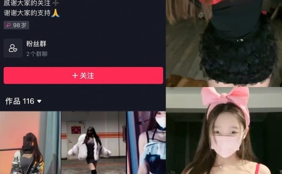 兔宝妮to – 微密圈写真&视频合集【持续更新中】