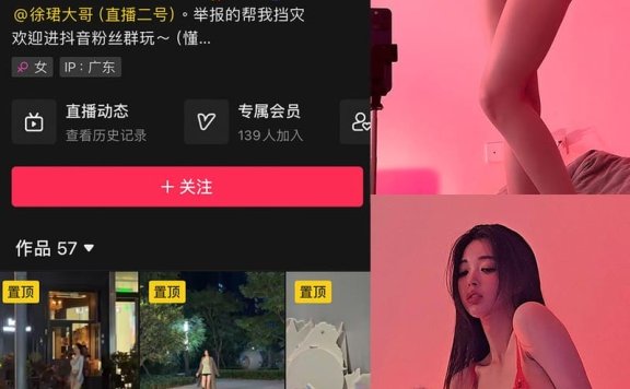 徐珺大哥 – 微密圈写真&视频合集【持续更新中】