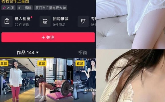 麻辣兔头girl – 微密圈写真&视频合集【持续更新中】