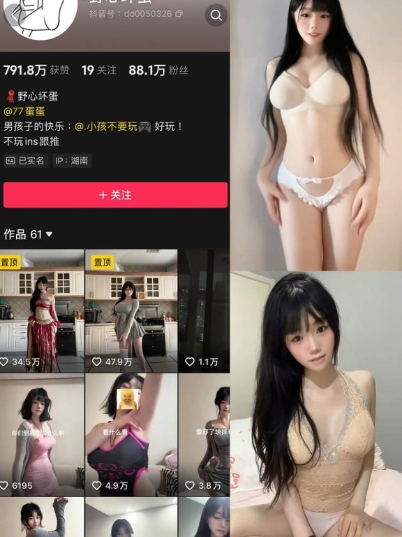 野心坏蛋 – 微密圈写真&视频合集【持续更新中】