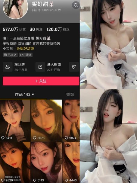 妮好甜 – 微密圈写真&视频合集【持续更新中】