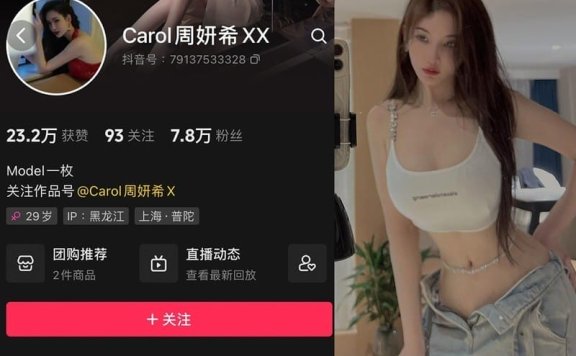 周妍希(周研希) – 微密圈写真&视频合集【持续更新中】