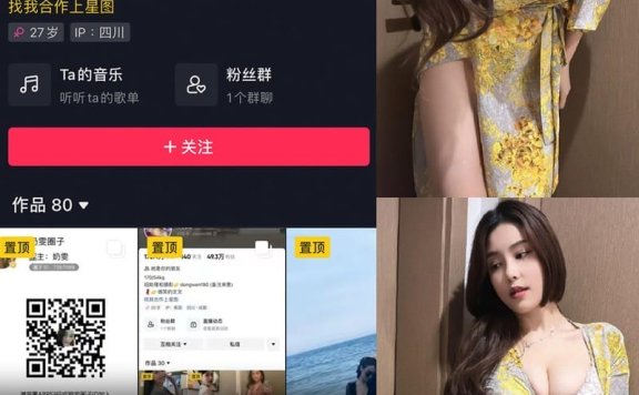 奶雯 – 微密圈写真合集【持续更新中】