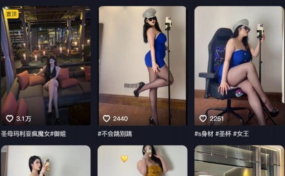 山雀Queen – 微密圈写真&视频合集【持续更新中】