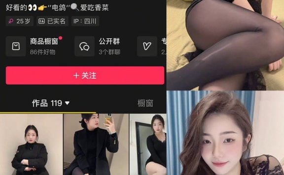 爱吃香菜 – 微密圈写真&视频合集【持续更新中】