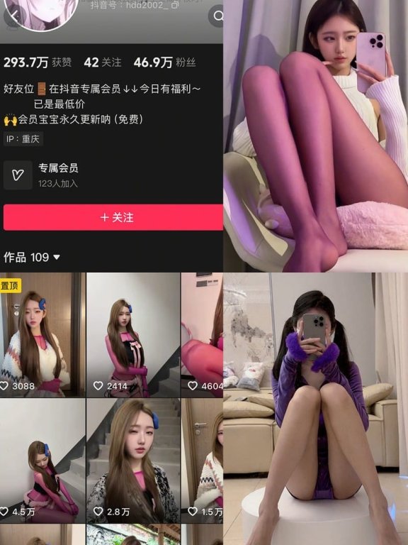 胡逗逗 – 微密圈写真&视频合集【持续更新中】