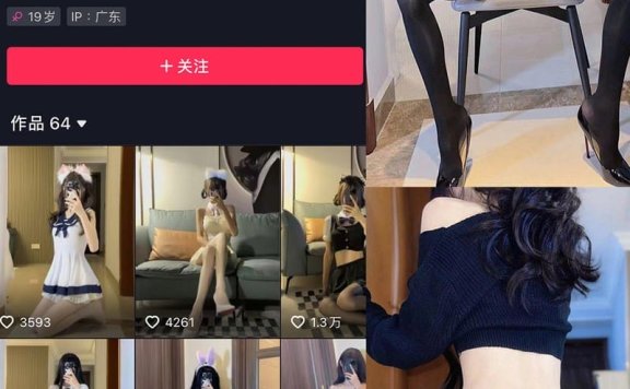 猫梨梨 – 微密圈写真&视频合集【持续更新中】