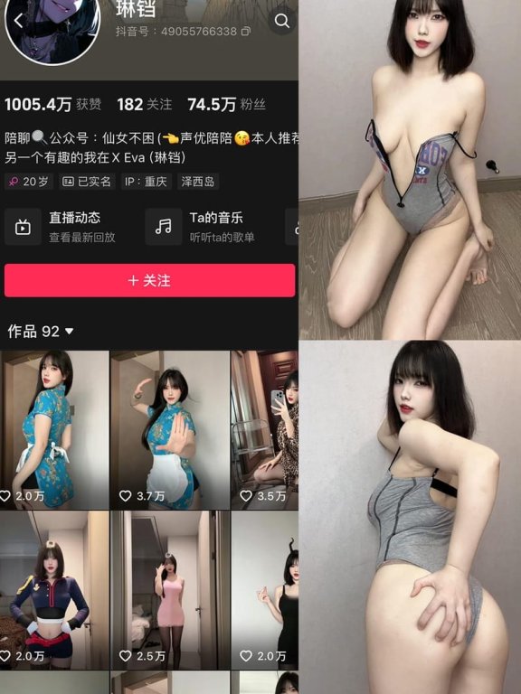 琳铛 – 微密圈写真&视频合集【持续更新中】