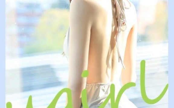 [爱尤物]2023 NO.2683 第一杯奶茶 九儿[35P/70MB]