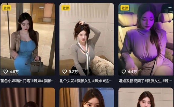 软软爱吃肉(软软Roro) – 微密圈写真&视频合集【持续更新中】