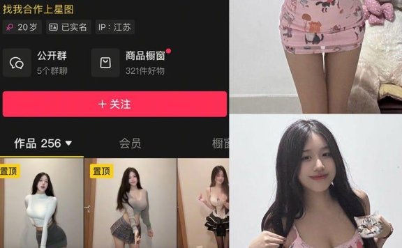 静静爱吃糖 – 微密圈写真&视频合集【持续更新中】