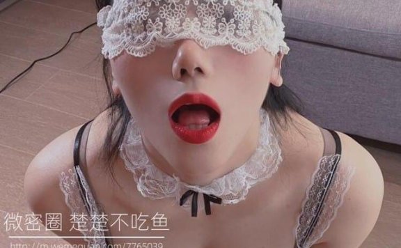 [微密圈]楚楚不吃鱼 – 蕾丝眼罩2 [26P-334M]