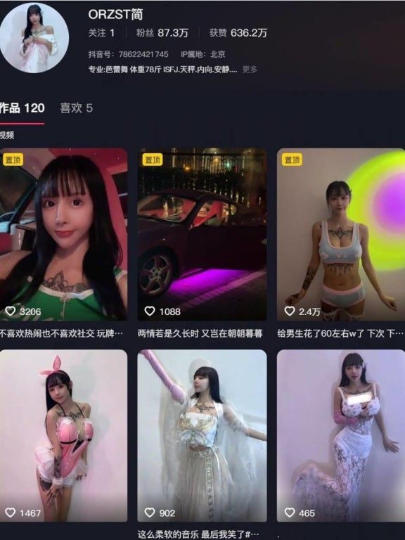 orzst简哥 – 铁粉空间写真&视频合集【持续更新中】