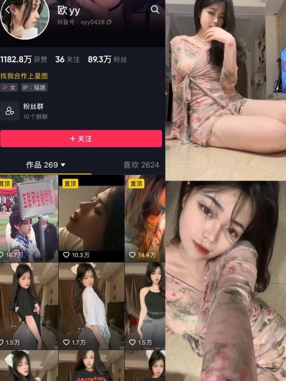粉色袍袍(欧袍yy) – 微密圈写真&视频合集【持续更新中】