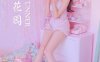 [YALAYI雅拉伊]2022.06.13 NO.942 秘密花园[30+1P／312MB]