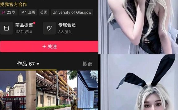 小徐崽子 – 秘语空间等写真&视频合集【持续更新中】