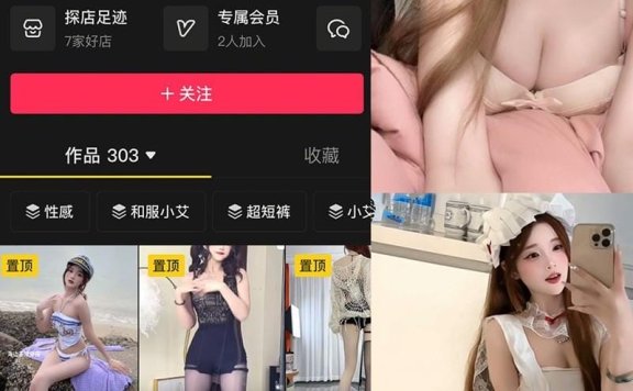 小艾baby – 微密圈等写真&视频合集【持续更新中】