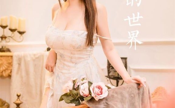 [YALAYI雅拉伊]2022.12.23 NO.993 小小的世界 虞艺[45+1P／512MB]