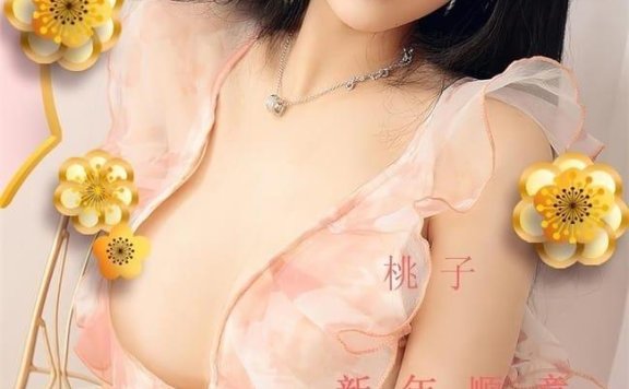 [爱尤物]2023 NO.2487 新年顺意 桃子[35P／75.1MB]
