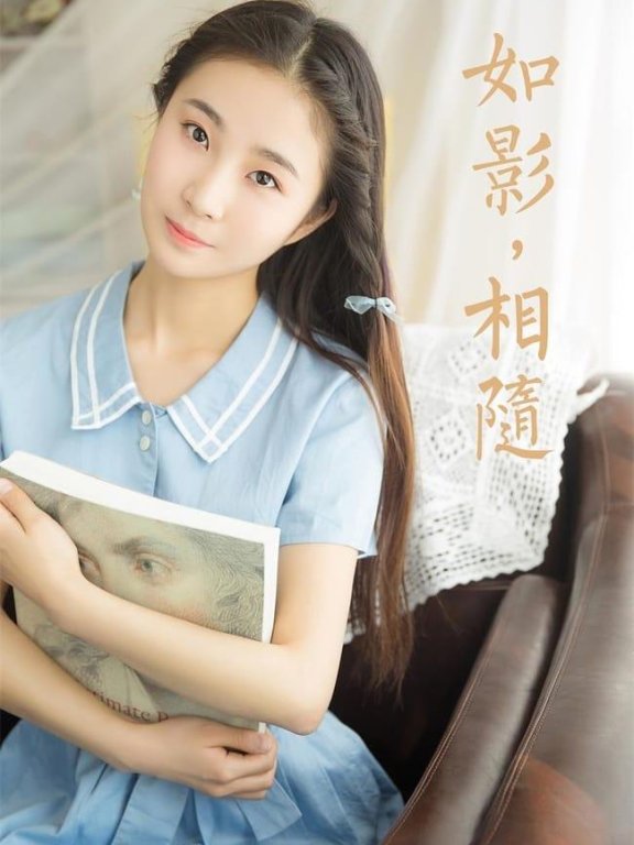 [YALAYI雅拉伊]2022.12.26 NO.994 如影相随[37+1P／309MB]