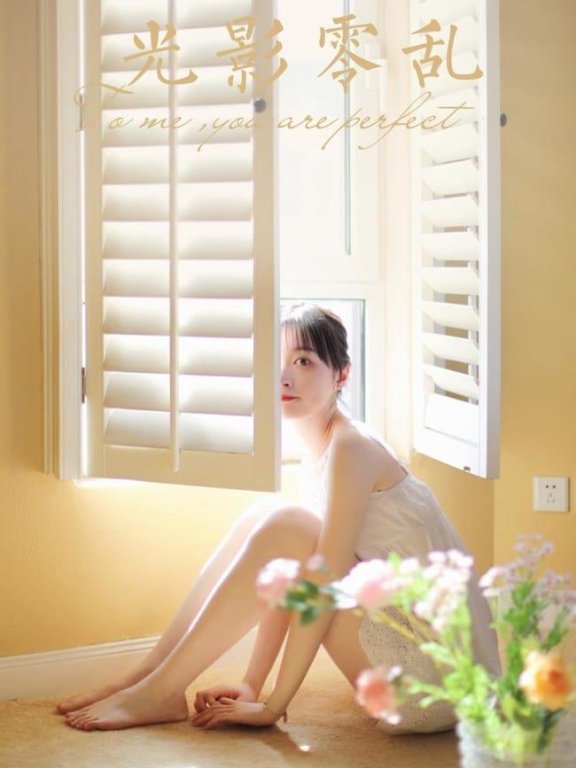 [YALAYI雅拉伊]2022.05.11 NO.931 光影零乱 京京[36+1P／402MB]