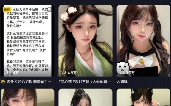 无情颖少 – 微密圈等写真&视频合集【持续更新中】