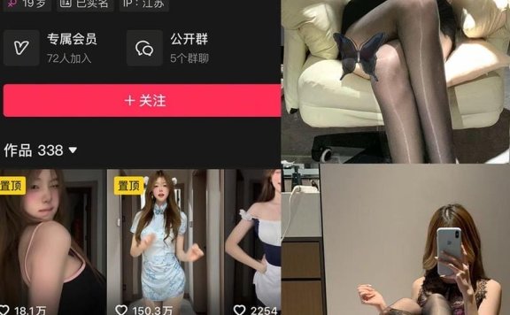 蛋蛋梦 – 微密圈/岛遇等写真&视频合集【持续更新中】