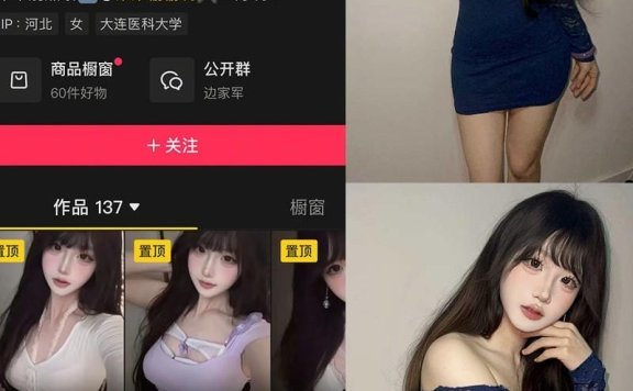 屋顶吐司边 – 微密圈/岛遇等写真&视频合集【持续更新中】