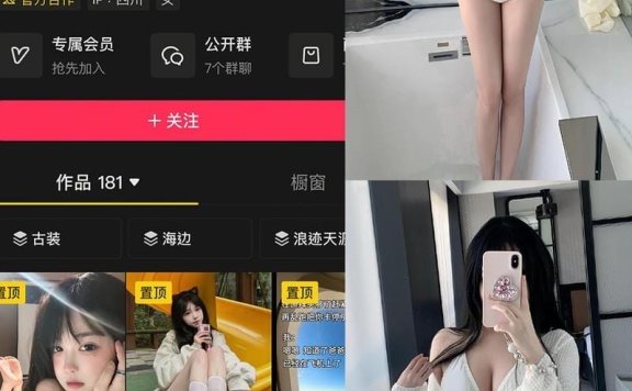 易辞 – 微密圈/岛遇等写真&视频合集【持续更新中】