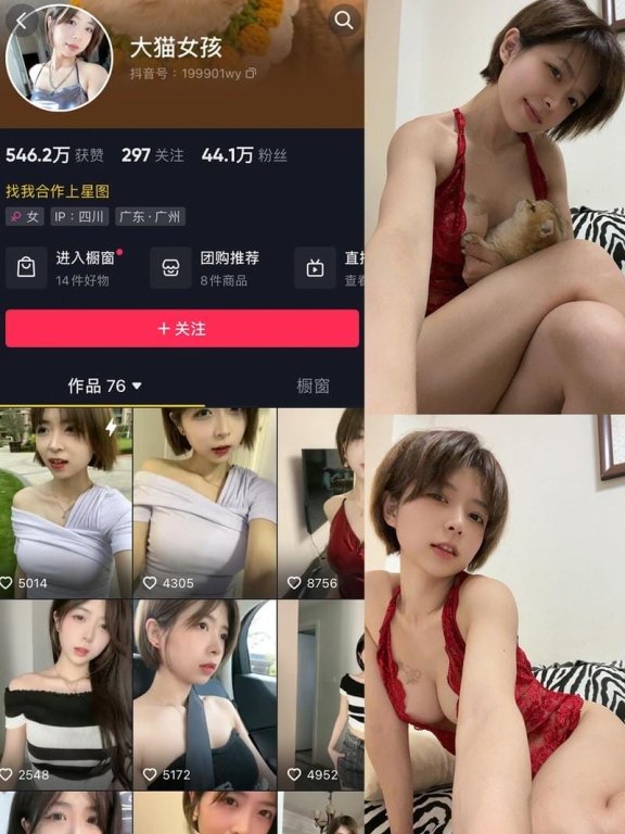 短发那只猫(大猫女孩) – 微密圈/岛遇等写真&视频合集【持续更新中】