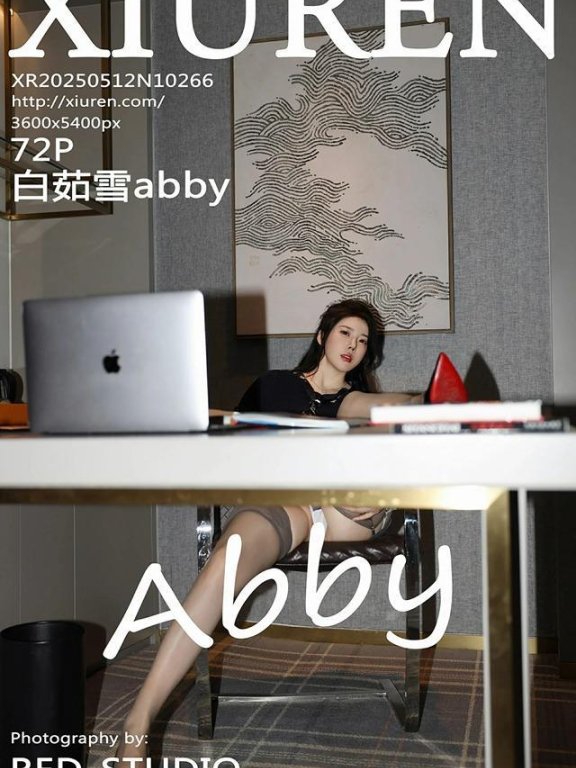 [Xiuren秀人网]2025.05.12 NO.10266 白茹雪abby[72+1P/834MB]