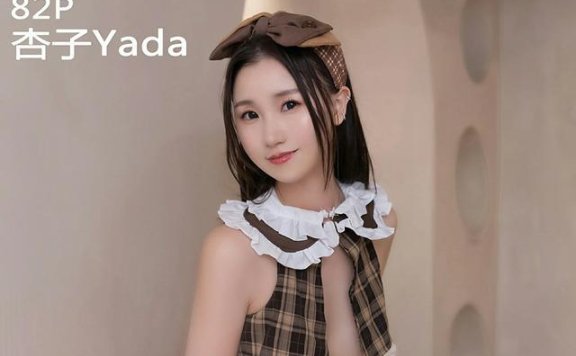 [Xiuren秀人网]2025.07.16 NO.10554 杏子Yada[82+1P/727MB]